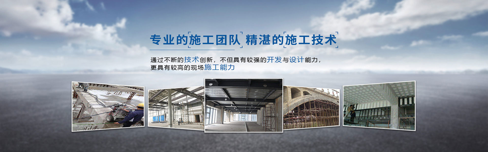 糾偏